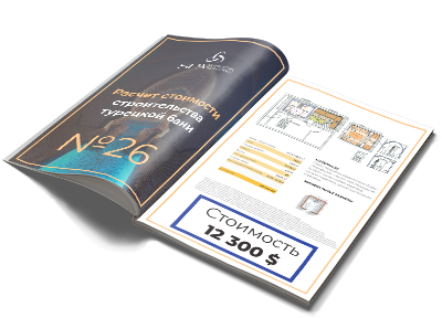 Catalog